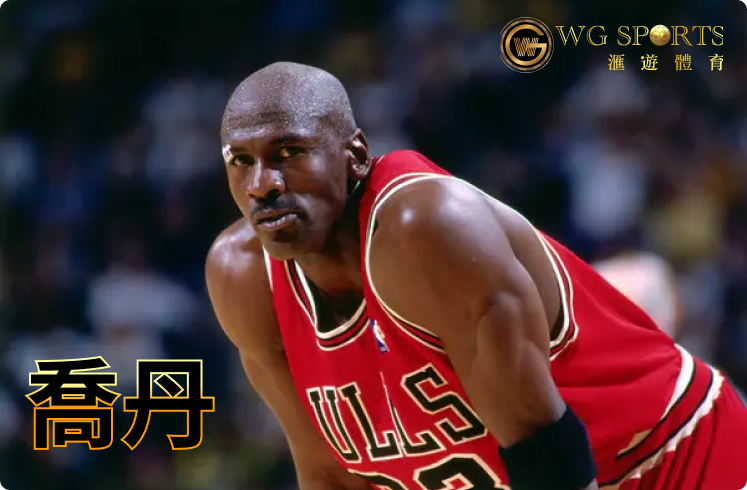 無人不知無人不曉 持球飛天人人熱炒 | 神之化身 - 喬丹 的NBA奇妙生涯 | 如何成就一代籃球之神